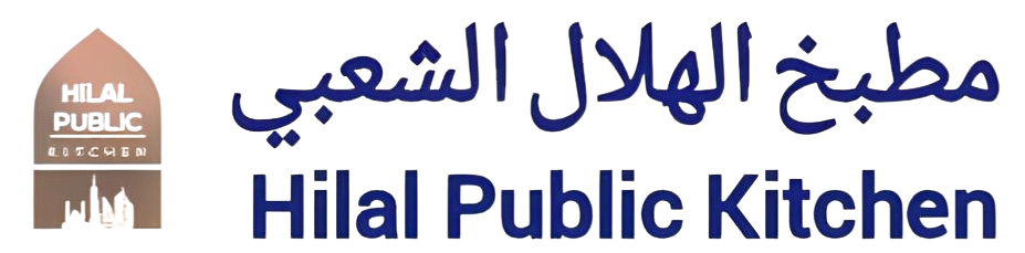 Hilal Kitchen Logo