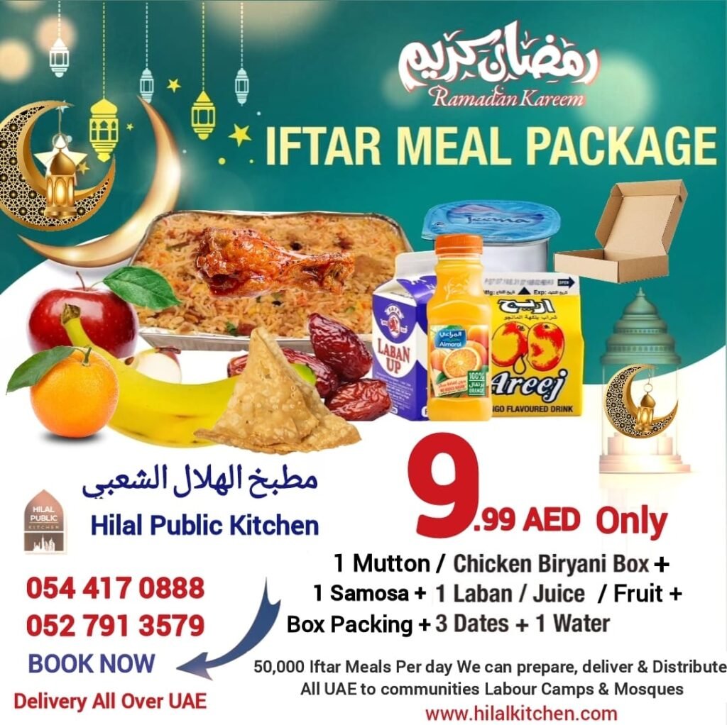 Hilal Kitchen Iftar Meal box 3