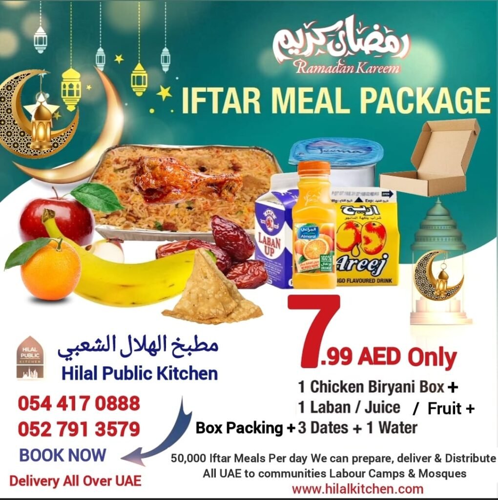 Hilal Kitchen Iftar Meal box 2